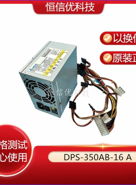 IBM x3100M3 49Y7284/60 DPS-350AB-16 A电源49y7308/7257/8287