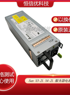 Sun X3-2L X4-2L 服务器电源 7044130 AWF-2DC-1000W ECD14020023