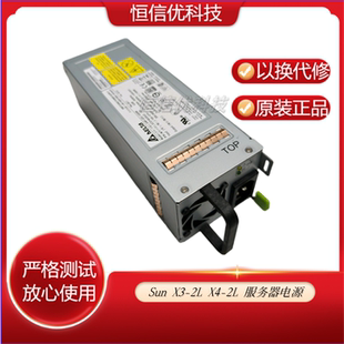 Sun X3-2L X4-2L 服务器电源 7044130 AWF-2DC-1000W ECD14020023