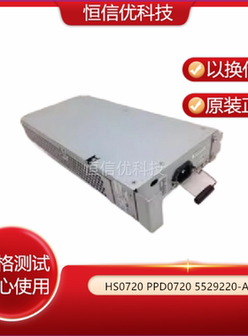 HDS USP-V DKC 电源 HP XP24000 机柜 HS0720 PPD0720 5529220-A