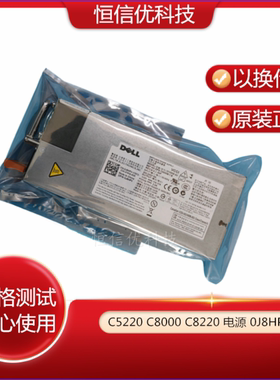 Dell PowerEdge C5220服务器电源 C8000 C8220电源 1400W J8HPV