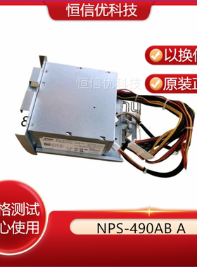 原装 DELL T300服务器电源 NPS-490AB A N490P-00 0JY138 DU643