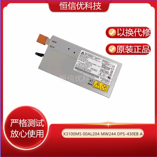 00MW244DPS-430EBA电源