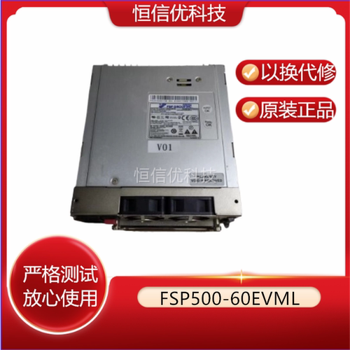 全汉电源FSP500-60EVML