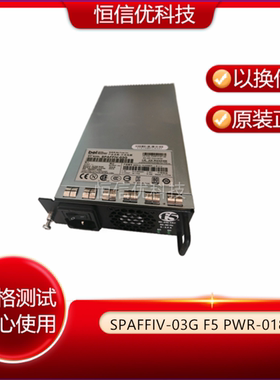 F5 2000S  BIG-IP 4000S电源 PWR-0187-04/05/06/02 SPAFFIV-03G