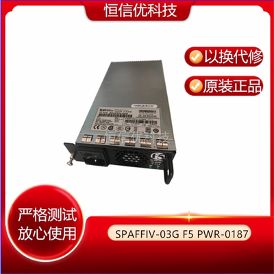 F5SPAFFIV-03G电源PWR-0187