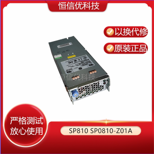 SP810SP0810-Z01A服务器电源
