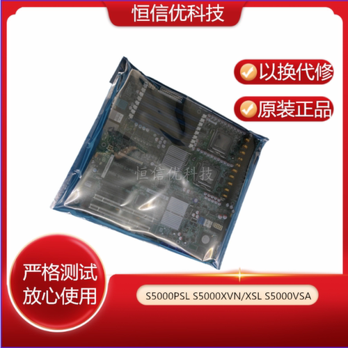 Intels5000psl服务器主板