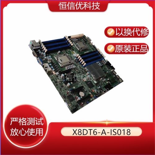 超微X8DT6-A-IS018X400X200主板