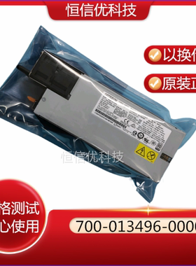 IBM5456-HC1 XC360M4 700-013496-0000/0200 94Y8324 94Y8277电源