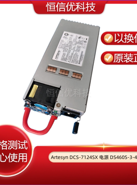 Artesyn DCS-7124SX 交换机电源 DS460S-3-401 电源模块