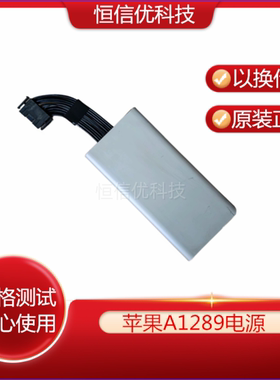 苹果A1289 980W FS8001 614-0435 614-0454 DPS-980BB-2/-1 A电源