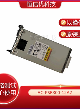 GRE AC-PSR300-12A2 GPR300-12A2H 300W 电源模块 适用于MSR36 56