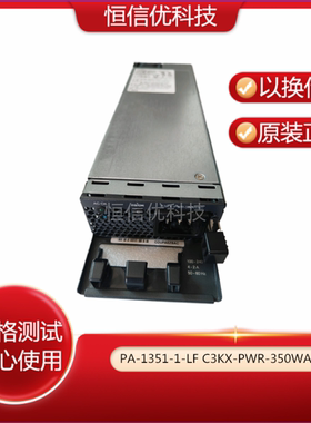 LITEON PA-1351-1-LF C3KX-PWR-350WAC 341039403 3560 3750X电源