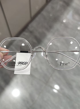 帕莎新款眼镜框男近视女潮圆脸全框时尚钛合金防蓝光眼镜PA70050
