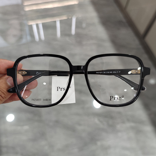 帕莎2022年娜扎同款黑色眼镜框板材素颜可配近视防蓝光眼镜71077