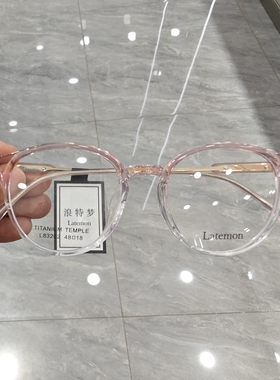 浪特梦眼镜框男女透明韩版超轻素颜防蓝光眼镜可配近视度数L83202