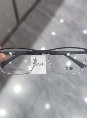 PRSR帕莎PJ78049眼镜男士商务通勤眉线框配度数防蓝光近视眼镜架