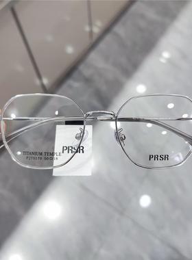 2025新款帕莎眼镜框男近视女潮超轻钛合金方框防蓝光眼镜PJ75170