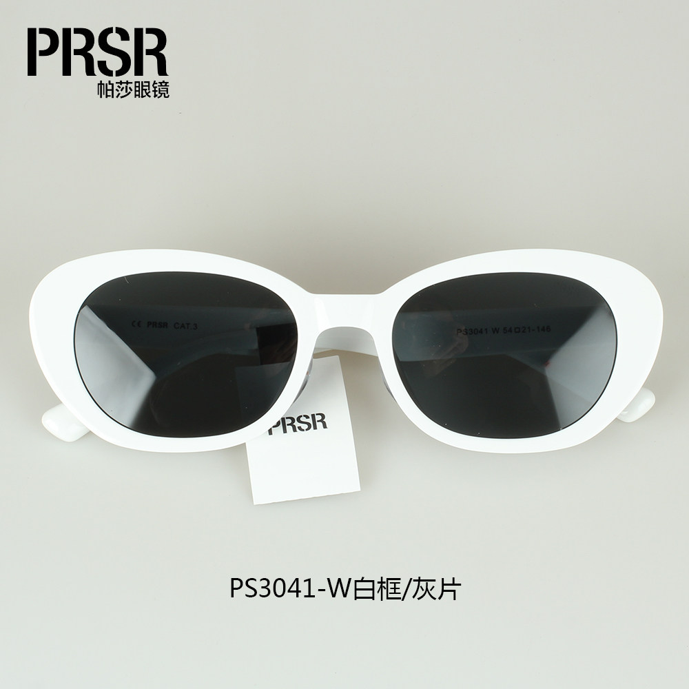 帕莎2024新品龚俊同款大框显瘦近视墨镜女开车专用太阳镜男PS3041