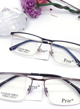 Prsr帕莎眼镜框2020新款纯钛金属商务男士半框近视眼镜架PJ86411