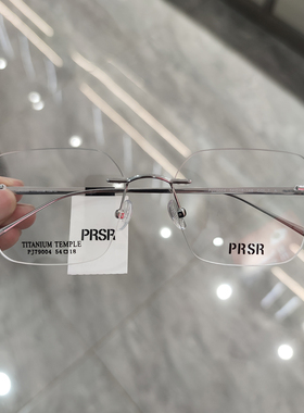 帕莎眼镜框超轻无框钛架男近视女商务大脸显瘦防蓝光眼镜PJ79004