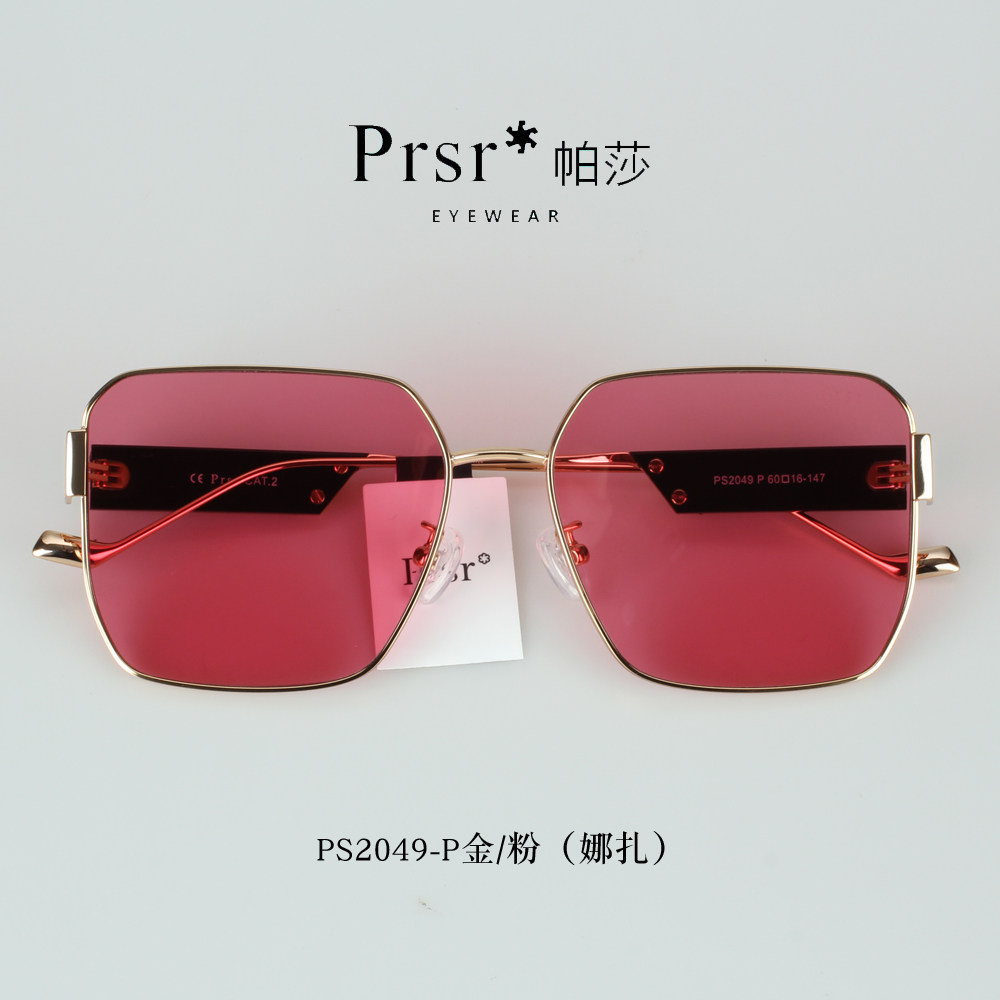 帕莎2022新款娜扎同款复古墨镜女潮时尚大框金属显瘦太阳镜PS2049