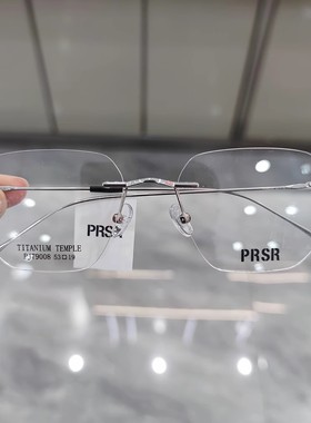 帕莎眼镜框2024新款曾舜晞同款无框眼镜近视男女超轻钛架PJ79008