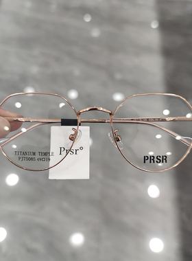 帕莎2024年新款龚俊同款简约时尚金属小脸ins显瘦眼镜架女PJ75085