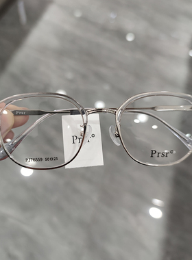 帕莎prsr光学TR潮款眼镜圆边形框镜框架可配镜近视架男女PJ76559