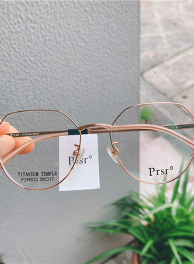 新款帕莎近视眼镜框男女大脸显瘦超轻钛架全框防蓝光眼镜PJ76522