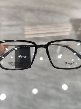 新款帕莎眼镜框全框方形男女潮素颜瘦脸近视眼镜架PA73007PA73008