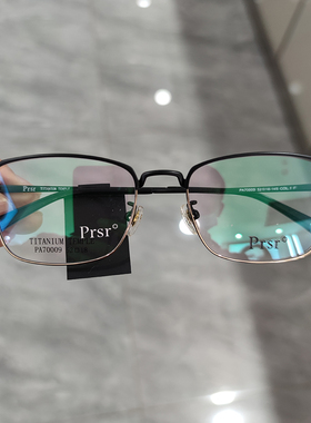 新款帕莎眼镜框架超轻框配防蓝光近视光学纯钛镜架PA70009网红款