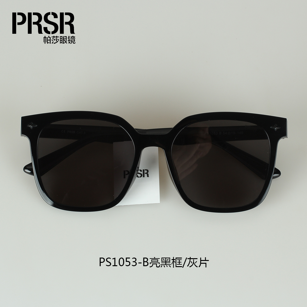 帕莎眼镜2024龚俊同款墨镜女圆脸