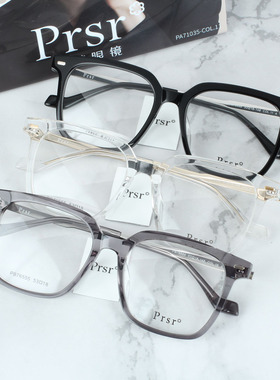 帕莎新款王源同款眼镜框男女透明大框素颜瘦脸近视眼镜架PB76555