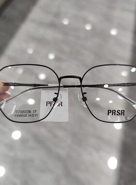 帕莎眼镜架超轻眼镜框男纯钛光学架超轻可配近视防蓝光女PA90020