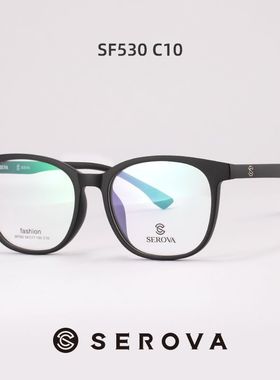 SEROVA施洛华眼镜框男华晨宇同款可配有度数近视眼镜架女潮SF530