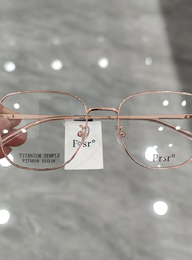 帕莎2022款眼镜框架多边形大框显脸小配近视眼镜架PJ75016PJ75017