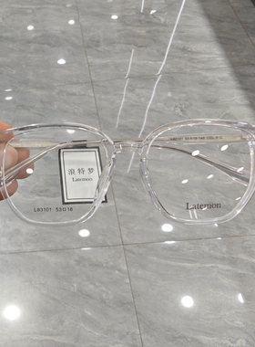 Latemon浪特梦新款镜框男女素颜显瘦方框超轻近视镜架L83101