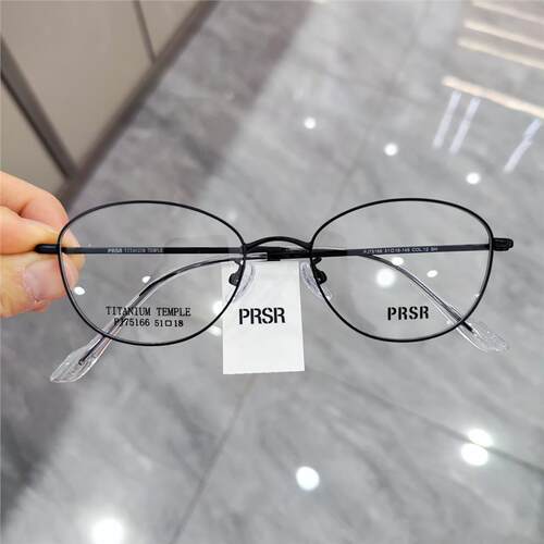 帕莎2025新款眼镜框女杨超越同款学院风修颜近视眼镜架男PJ75166