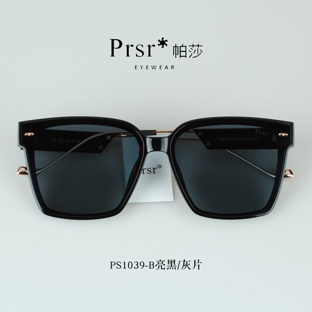 帕莎太阳镜2022新款王源同款男女