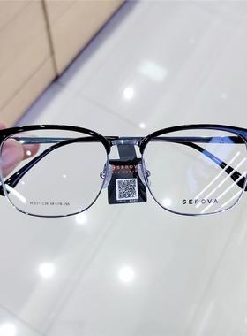 施洛华男士休闲商务眼镜框架可配近视度数防蓝光轻钛眉毛架SC631