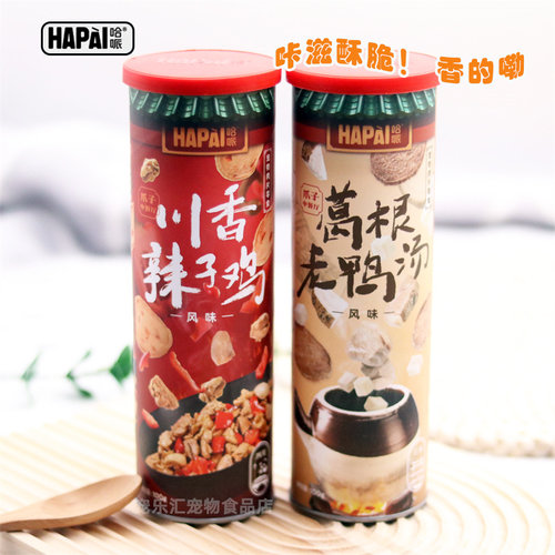 HAPAI哈哌狗狗薯片零食训练奖励