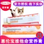 Huilun Bao dog cat tổng hợp kem dinh dưỡng pet dog dinh dưỡng kem pet Teddy puppy dog ​​cat cream cream 120g - Cat / Dog Health bổ sung 	sữa cho mèo con 2 tháng tuổi