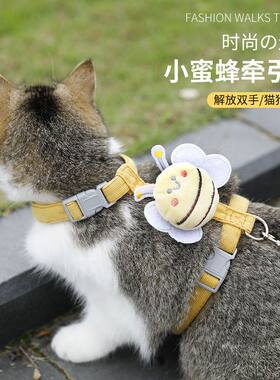 猫咪牵引绳防挣脱宠物兔子背心遛猫专用溜小猫链子猫绳子外出专用