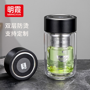 双层耐热玻璃杯男女士水杯子茶水分离办公泡茶杯直身小巧便携家用