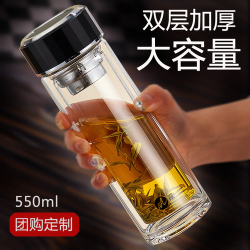 明霞高硼硅玻璃办公家用泡茶杯