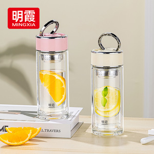 明霞高颜值便携提环玻璃水杯