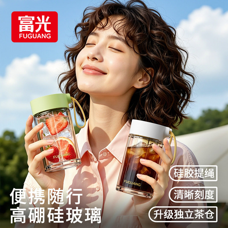 好看的小水杯,独立茶仓,带刻度