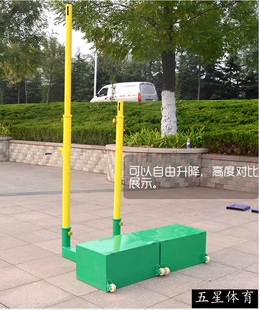 可调多功能柱高低 移动式 排球柱 羽毛球柱 柱排球网球架排球